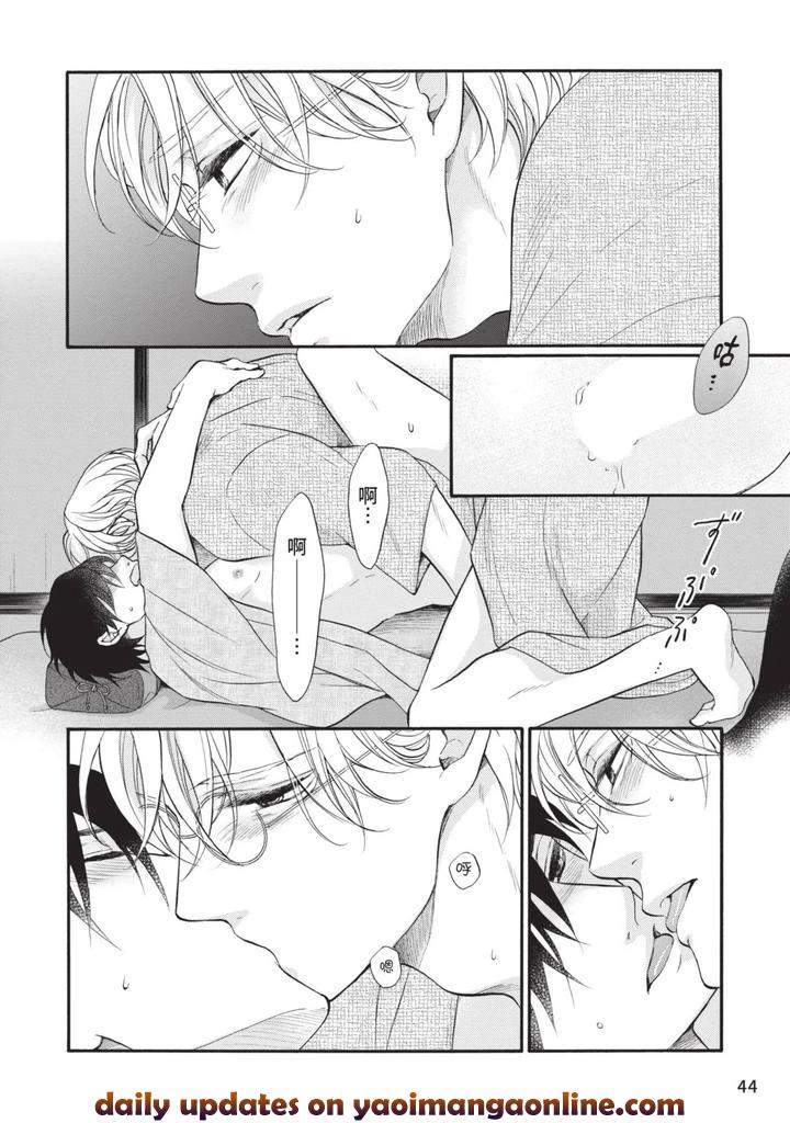 Meiji-Juzoku-Tungsten-By-Tatsumoto-Mio-Chn page 208