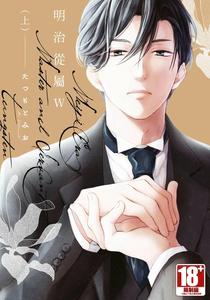 Recommended BL manga "Meiji-Juzoku-Tungsten-By-Tatsumoto-Mio-Chn" cover image
