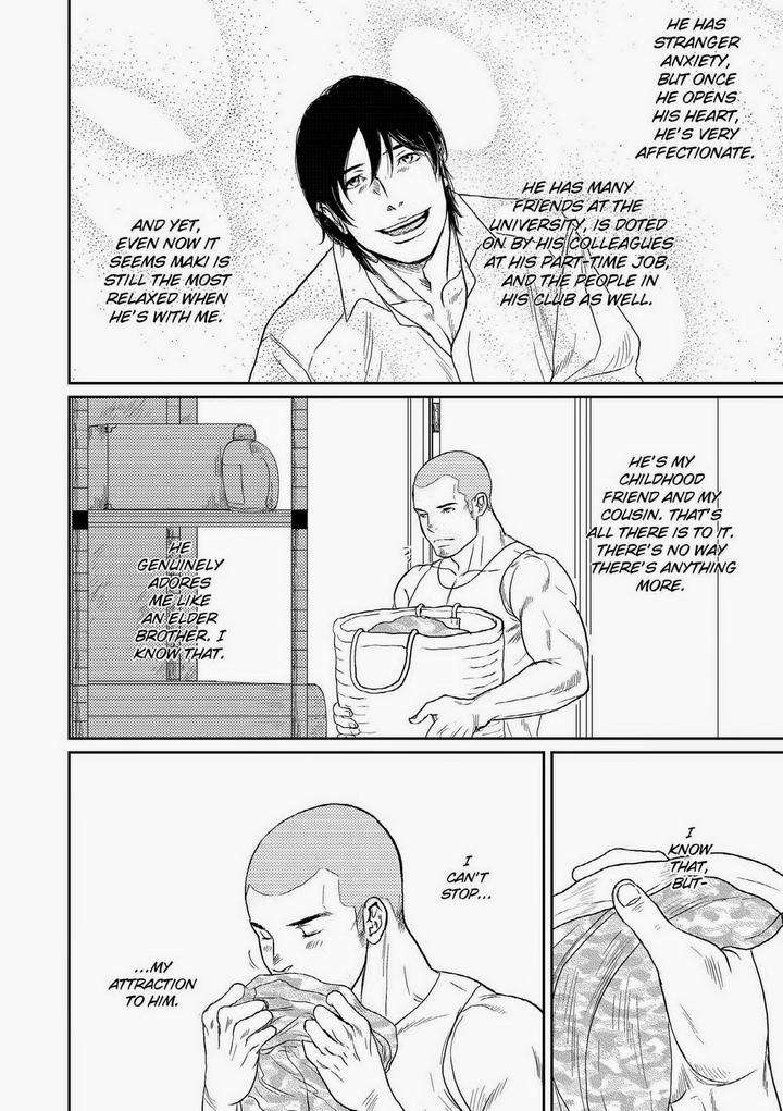 Melancholy-Gogo-Boy-Tetuzoh-Okadaya-Eng page 31