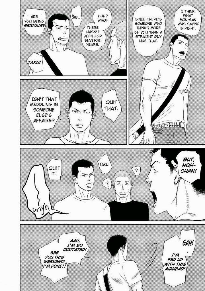 Melancholy-Gogo-Boy-Tetuzoh-Okadaya-Eng page 35