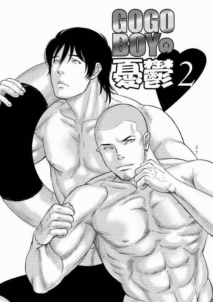 Melancholy-Gogo-Boy-Tetuzoh-Okadaya-Eng chapter_003 thumbnail