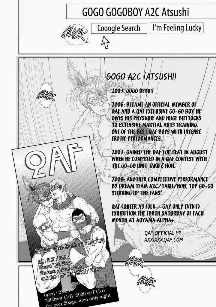 Melancholy-Gogo-Boy-Tetuzoh-Okadaya-Eng page 2