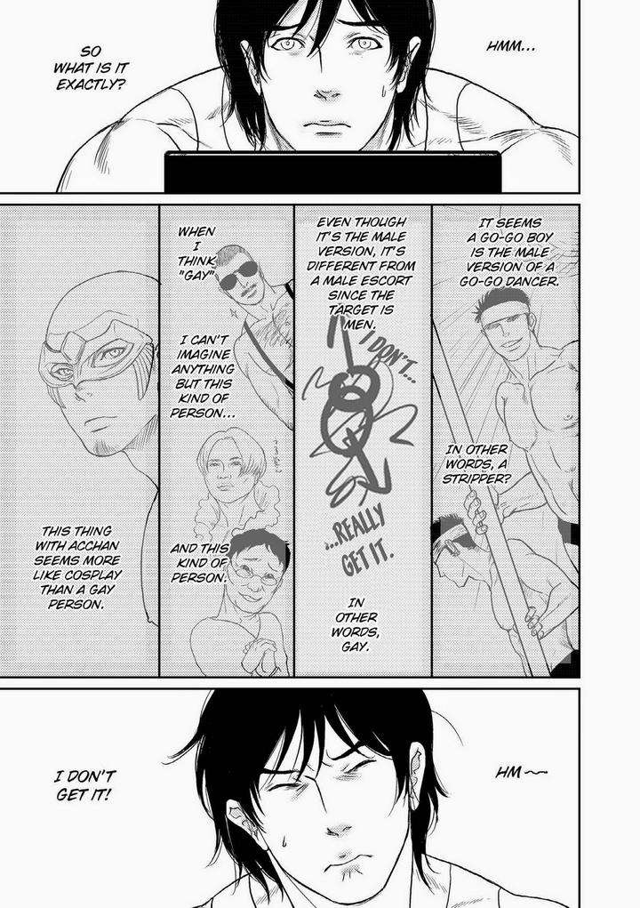 Melancholy-Gogo-Boy-Tetuzoh-Okadaya-Eng page 3