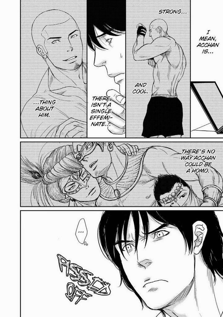 Melancholy-Gogo-Boy-Tetuzoh-Okadaya-Eng page 4