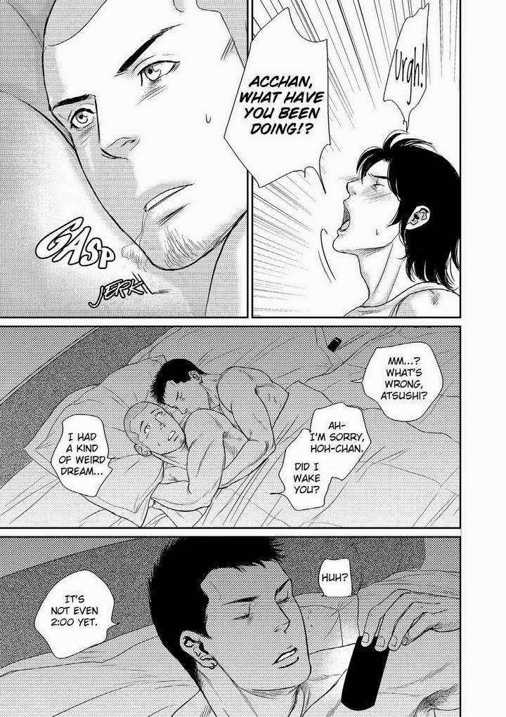 Melancholy-Gogo-Boy-Tetuzoh-Okadaya-Eng page 5