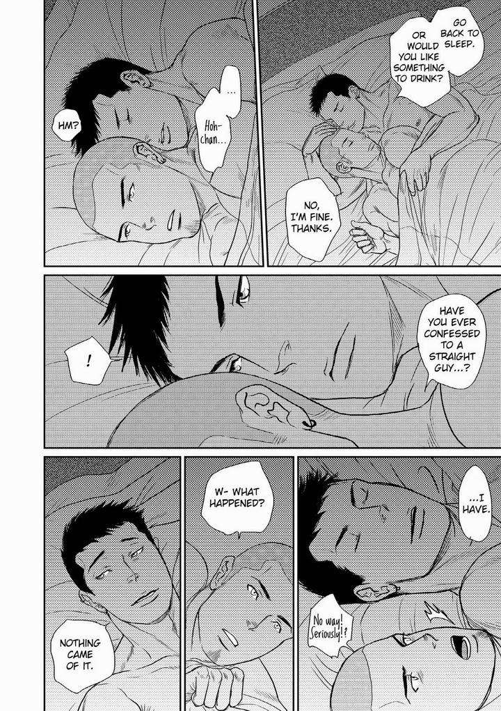 Melancholy-Gogo-Boy-Tetuzoh-Okadaya-Eng page 6