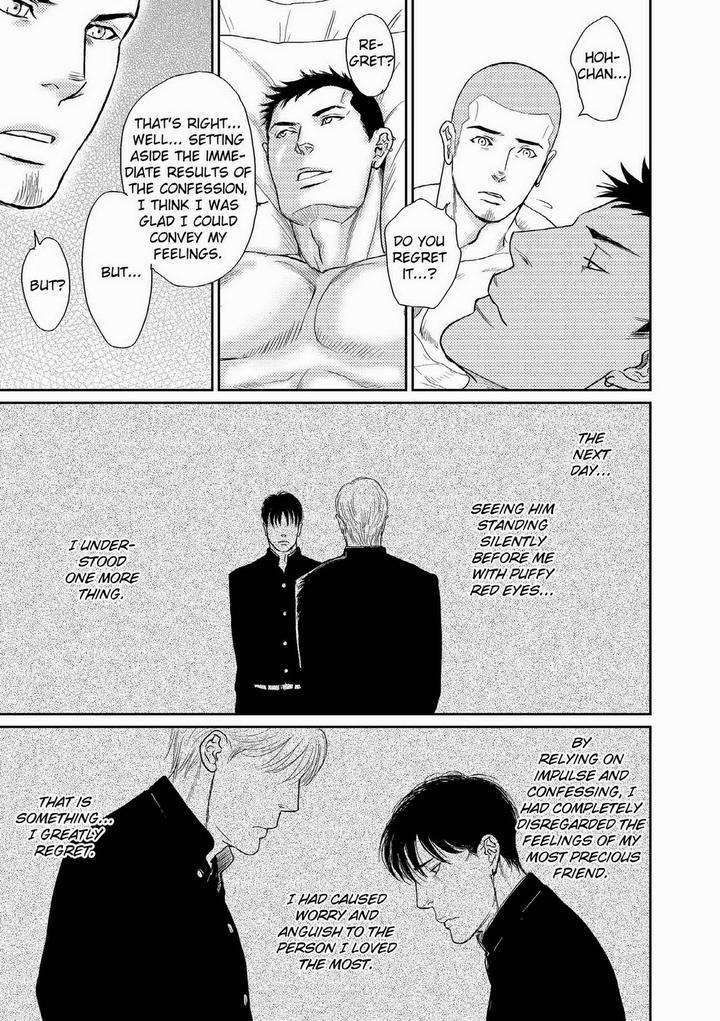 Melancholy-Gogo-Boy-Tetuzoh-Okadaya-Eng page 9