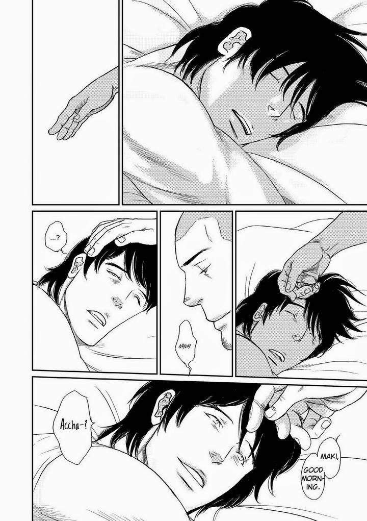 Melancholy-Gogo-Boy-Tetuzoh-Okadaya-Eng page 12