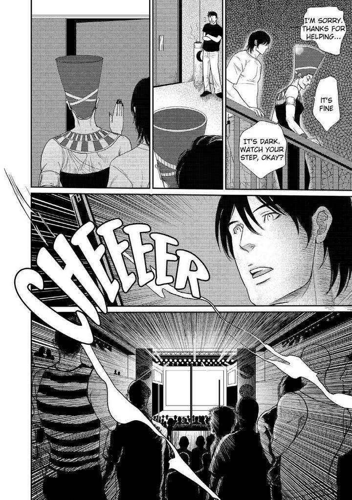 Melancholy-Gogo-Boy-Tetuzoh-Okadaya-Eng page 20