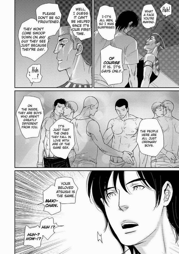 Melancholy-Gogo-Boy-Tetuzoh-Okadaya-Eng page 22