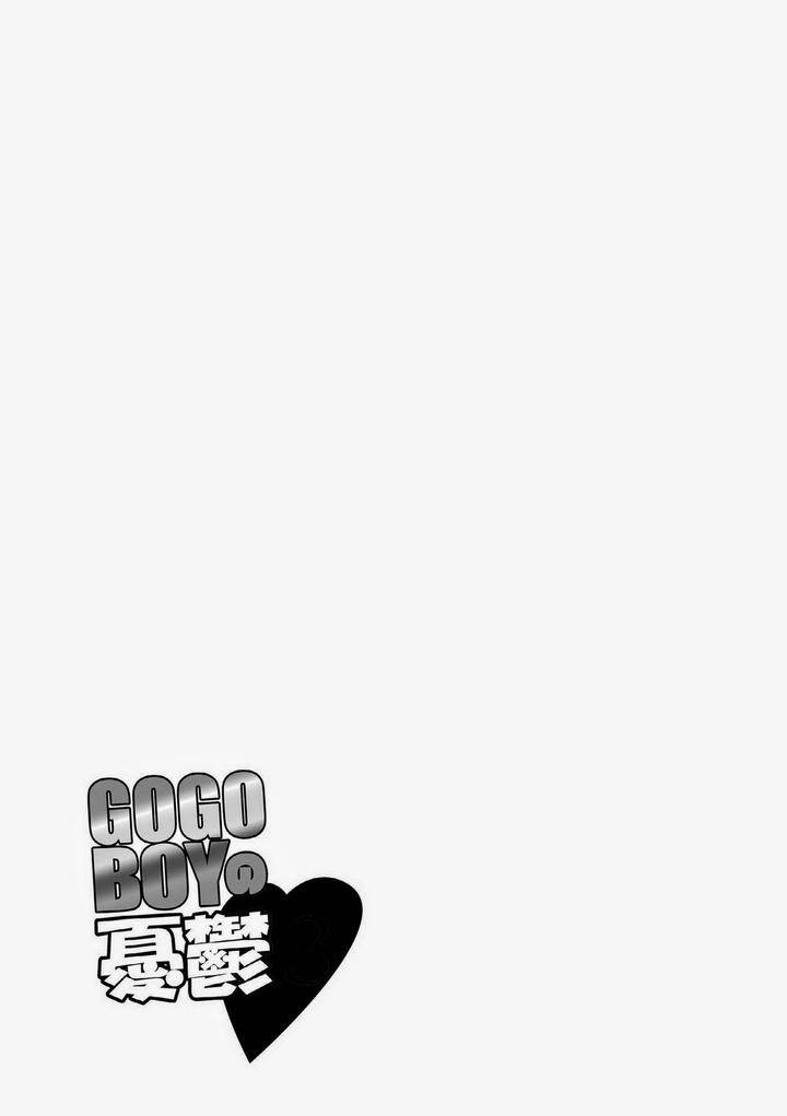 Melancholy-Gogo-Boy-Tetuzoh-Okadaya-Eng page 33