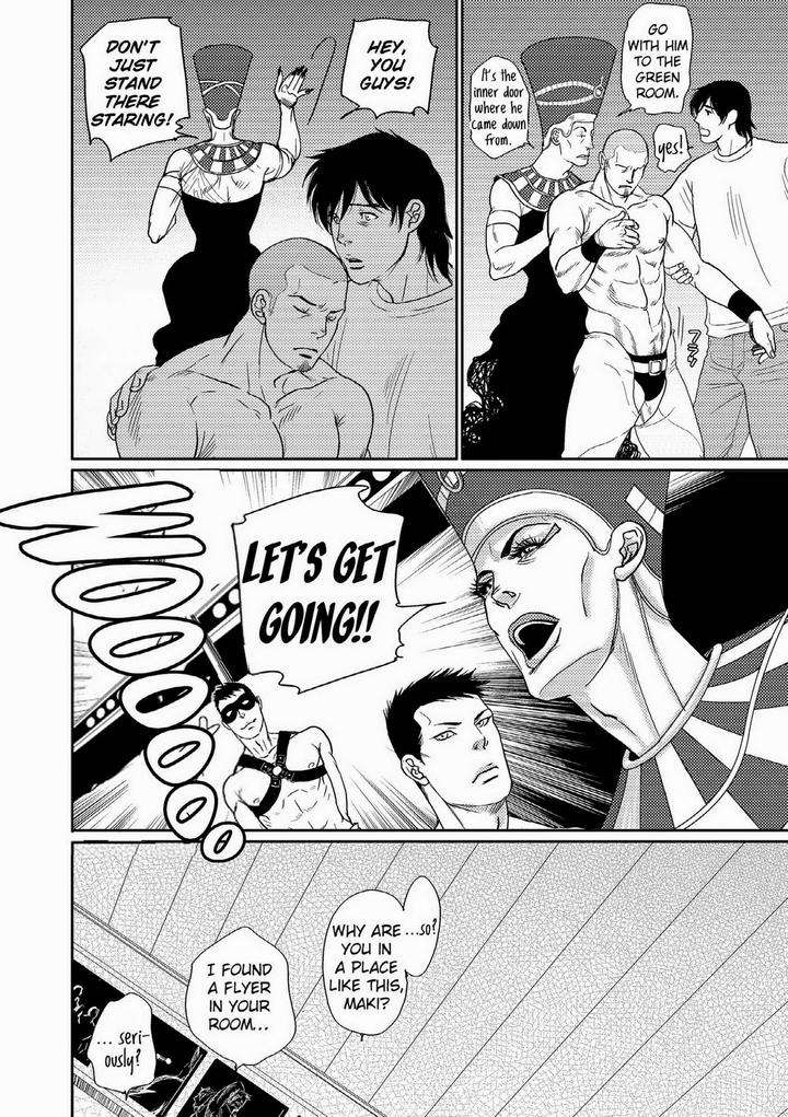 Melancholy-Gogo-Boy-Tetuzoh-Okadaya-Eng page 3
