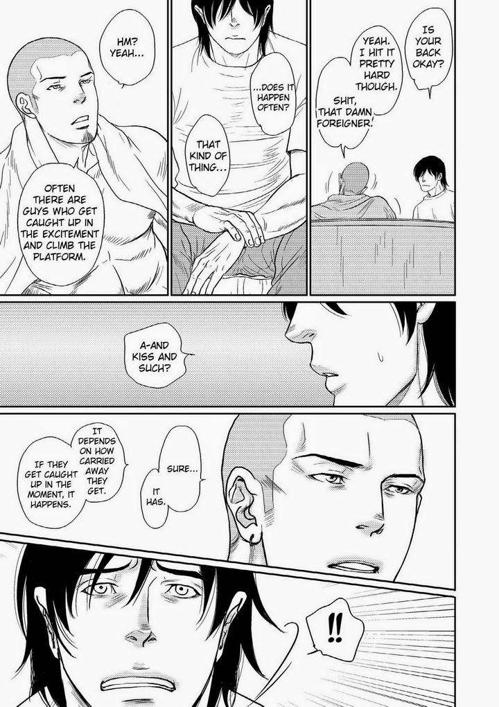 Melancholy-Gogo-Boy-Tetuzoh-Okadaya-Eng page 4