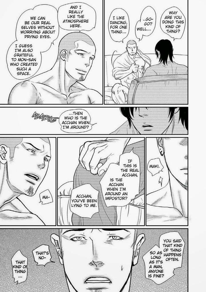 Melancholy-Gogo-Boy-Tetuzoh-Okadaya-Eng page 6