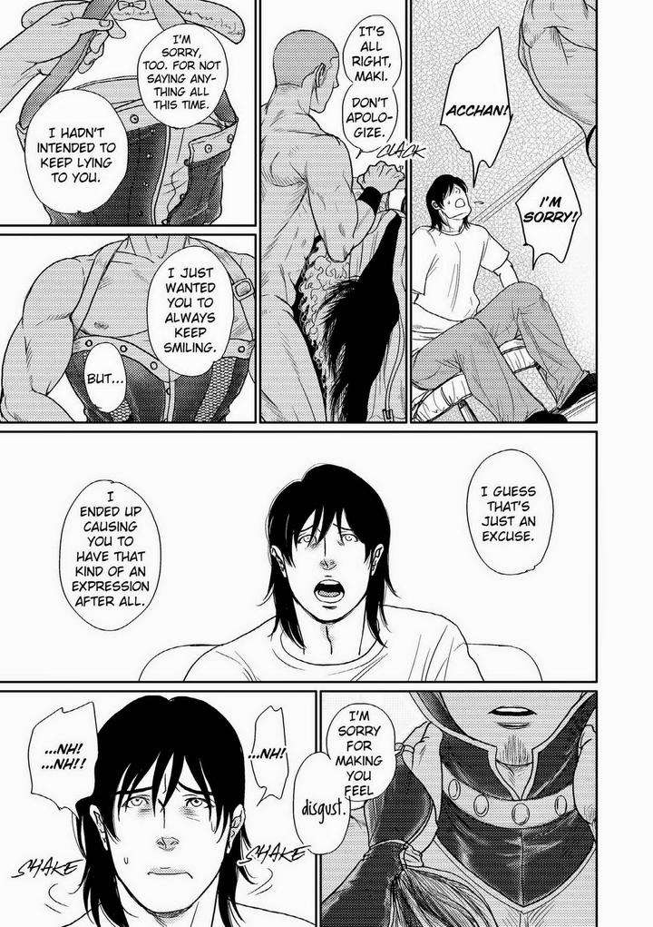 Melancholy-Gogo-Boy-Tetuzoh-Okadaya-Eng page 8