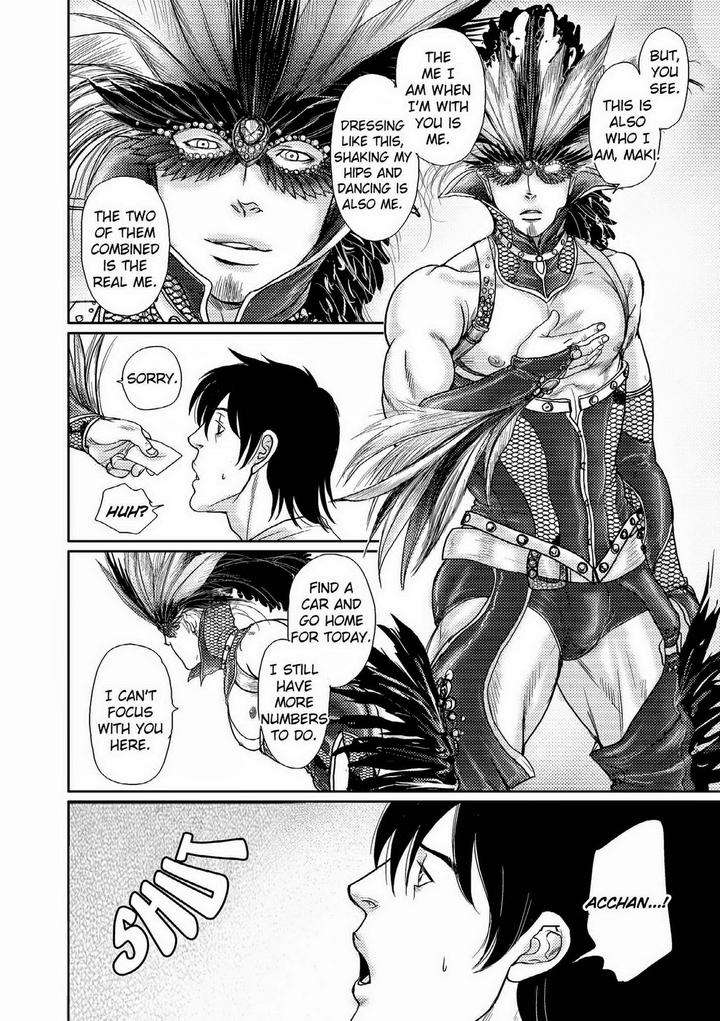 Melancholy-Gogo-Boy-Tetuzoh-Okadaya-Eng page 9