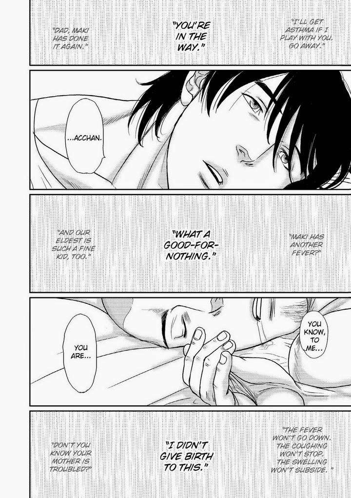 Melancholy-Gogo-Boy-Tetuzoh-Okadaya-Eng page 15