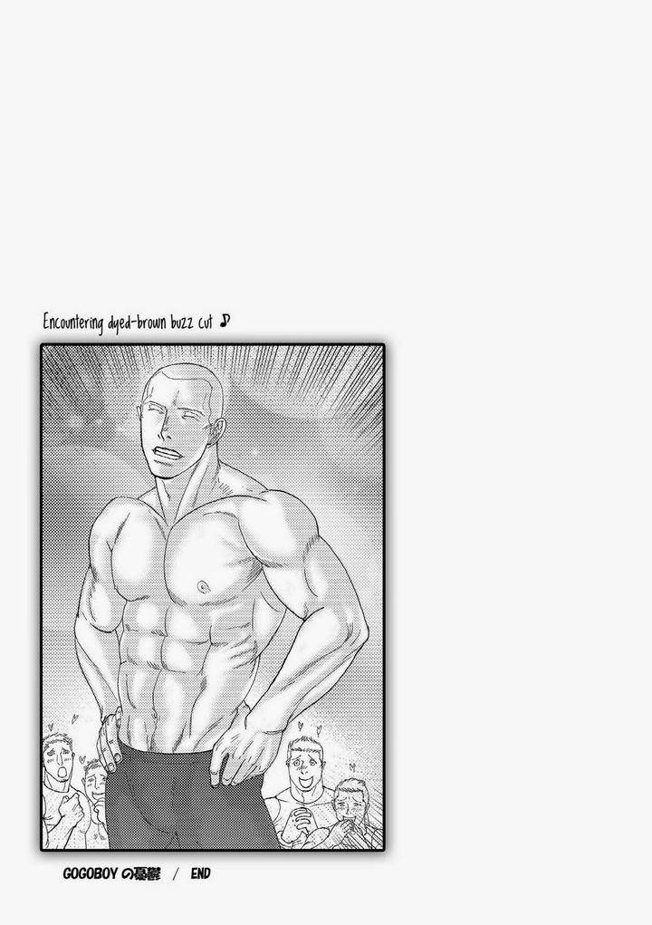 Melancholy-Gogo-Boy-Tetuzoh-Okadaya-Eng page 34