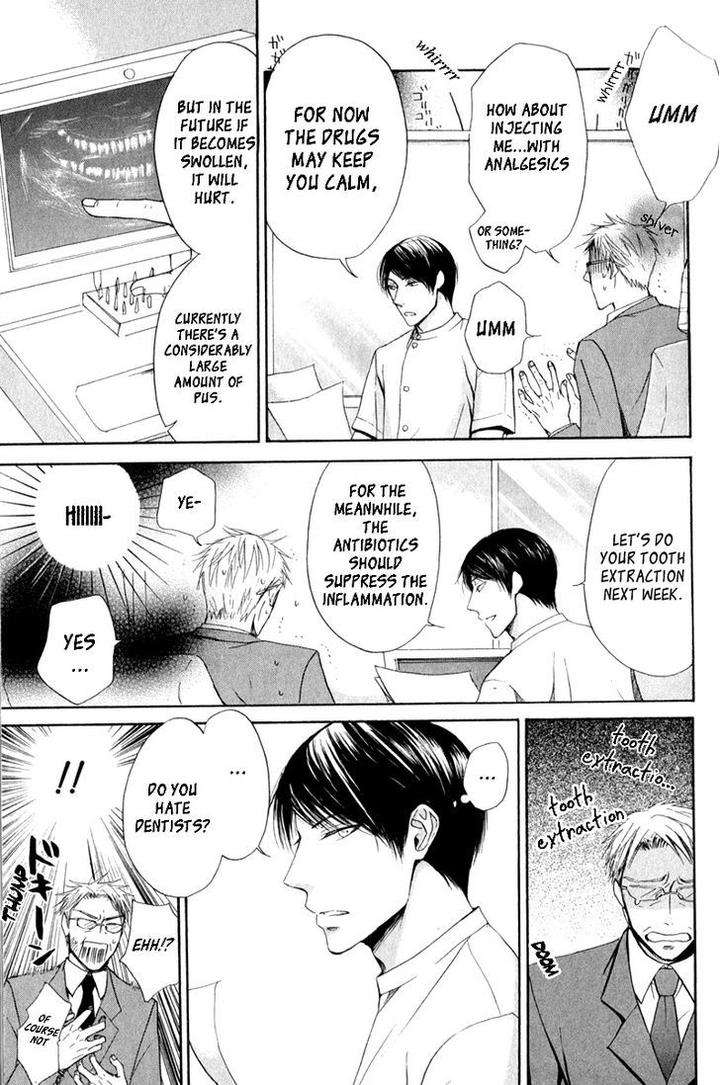 Melancholy-Melancholic-Melancholinist-By-Kobayashi-Moriwo-Eng page 11