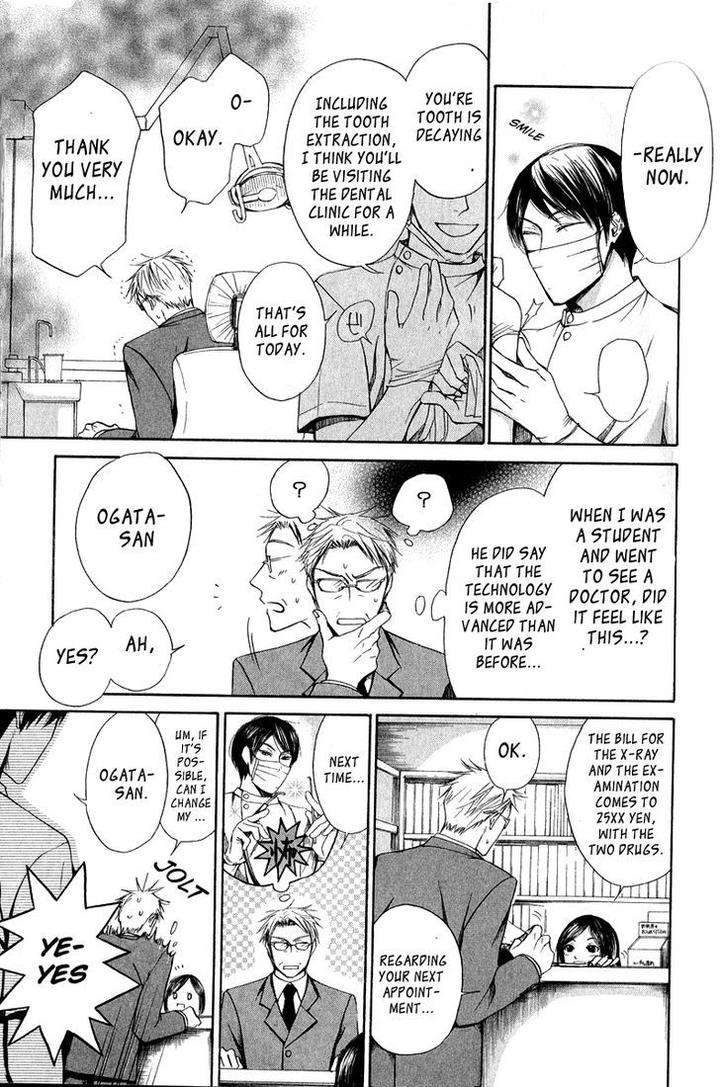 Melancholy-Melancholic-Melancholinist-By-Kobayashi-Moriwo-Eng page 19