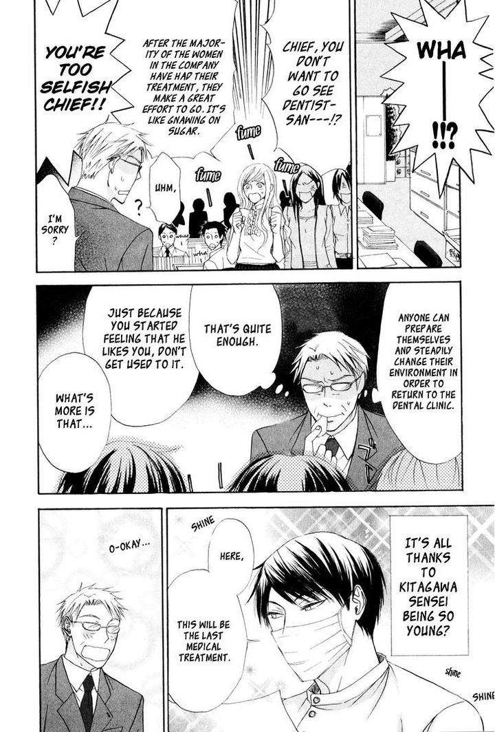 Melancholy-Melancholic-Melancholinist-By-Kobayashi-Moriwo-Eng page 3
