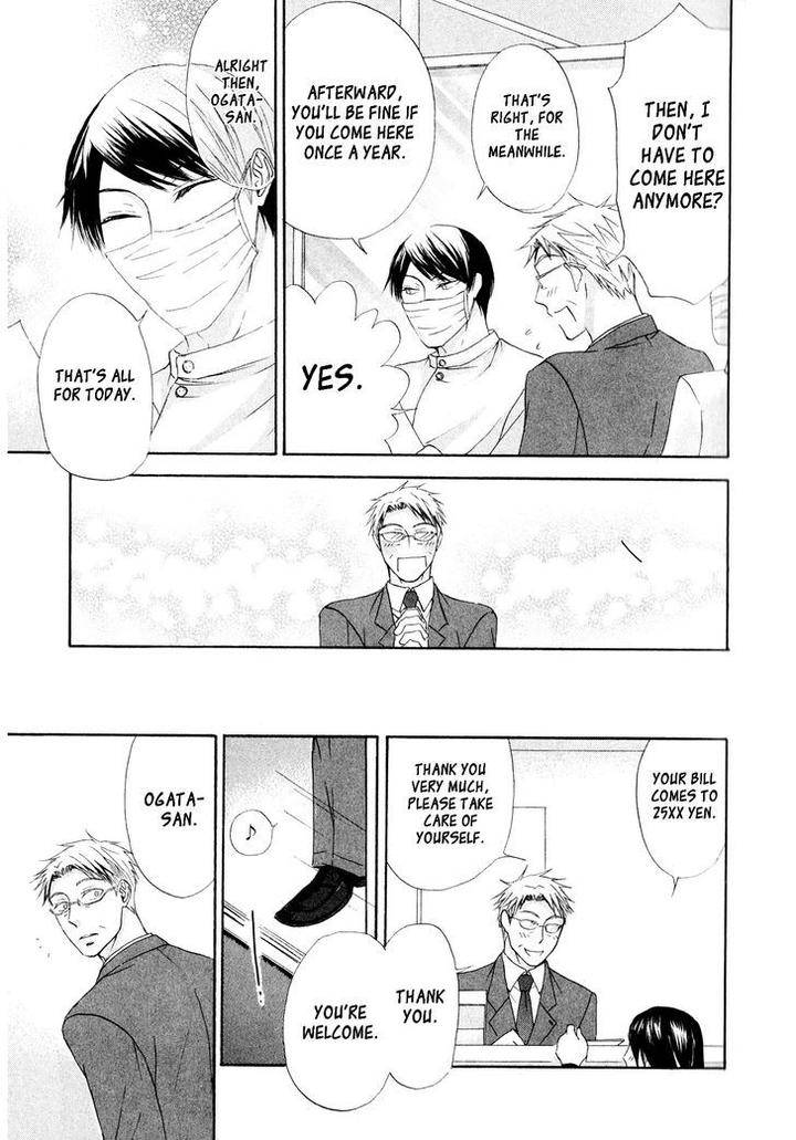 Melancholy-Melancholic-Melancholinist-By-Kobayashi-Moriwo-Eng page 4