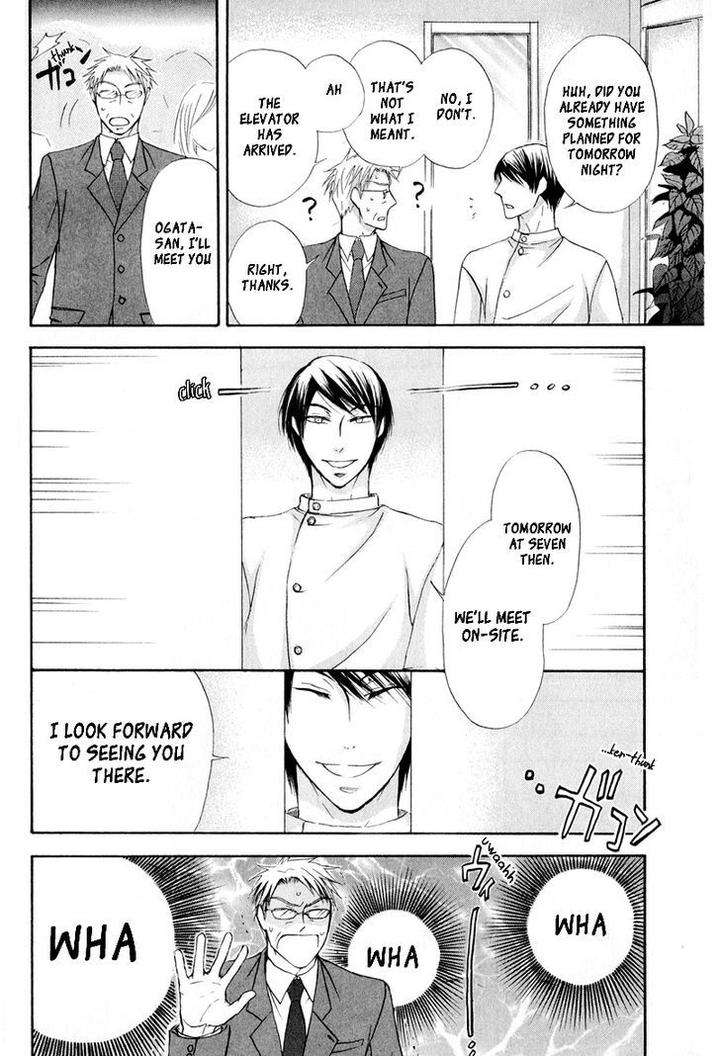 Melancholy-Melancholic-Melancholinist-By-Kobayashi-Moriwo-Eng page 7