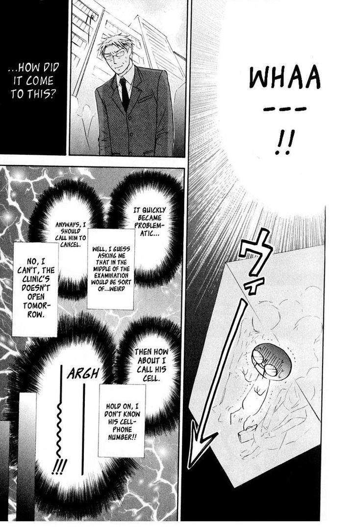 Melancholy-Melancholic-Melancholinist-By-Kobayashi-Moriwo-Eng page 8