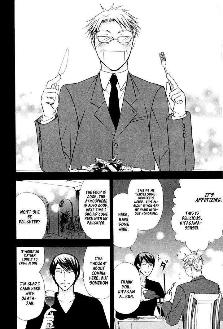 Melancholy-Melancholic-Melancholinist-By-Kobayashi-Moriwo-Eng page 9