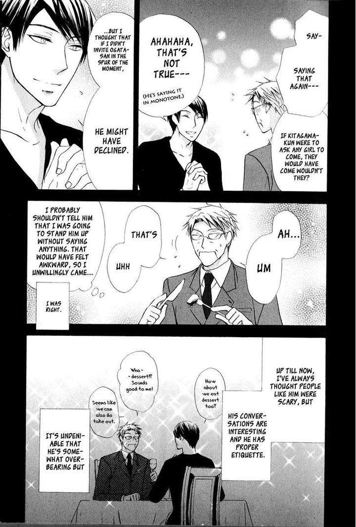 Melancholy-Melancholic-Melancholinist-By-Kobayashi-Moriwo-Eng page 10