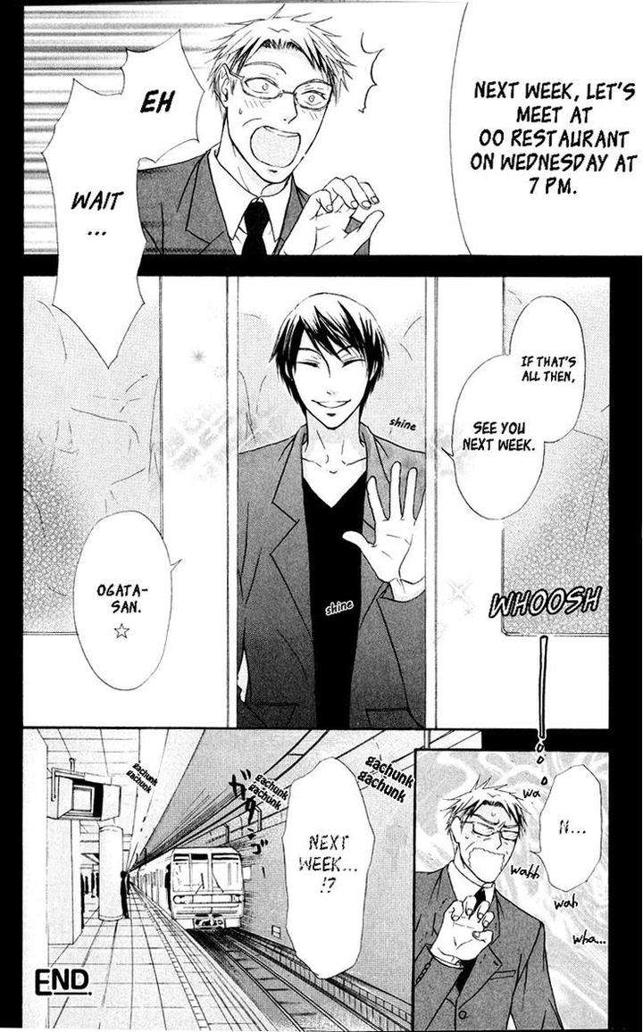 Melancholy-Melancholic-Melancholinist-By-Kobayashi-Moriwo-Eng page 15