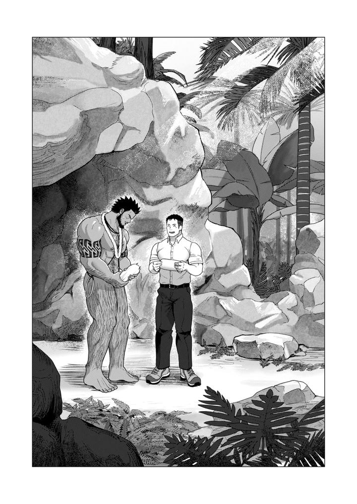 Men-Of-The-Tribal-Village-1-By-Ofton-Souko-Gorou-Naoki-Eng page 24