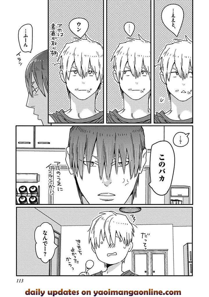 Meno-Chan-Wa-Aega-Nai-Watanabe-Asia-Jp page 7