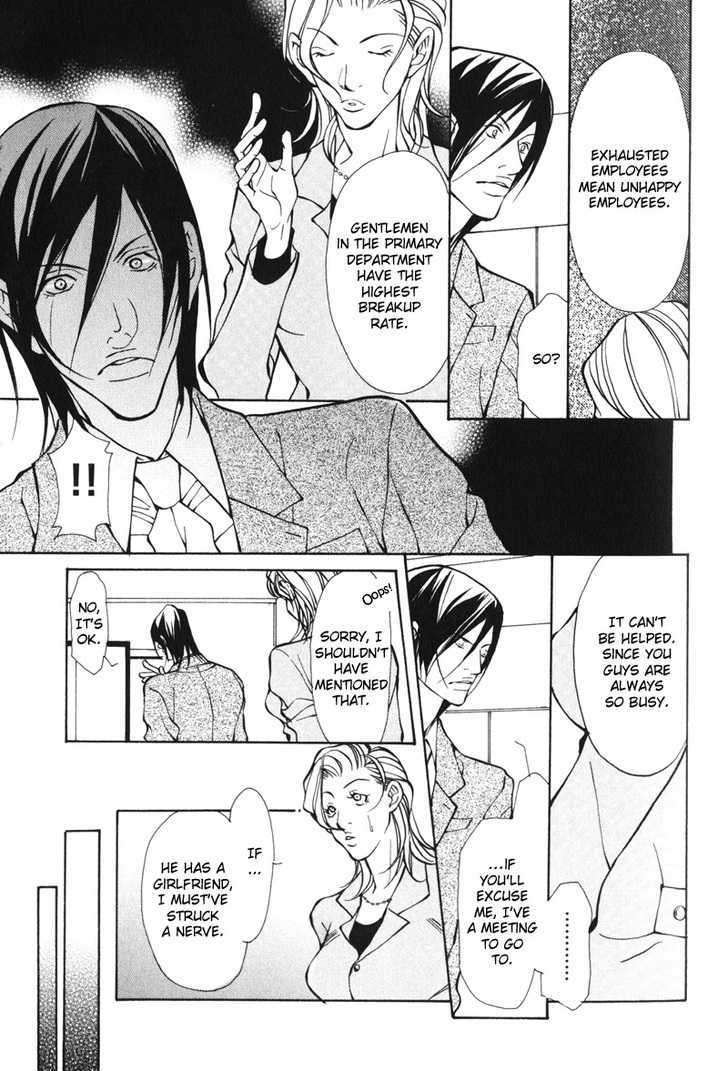 Mens-Love-Fujisaki-Kou-Eng page 12