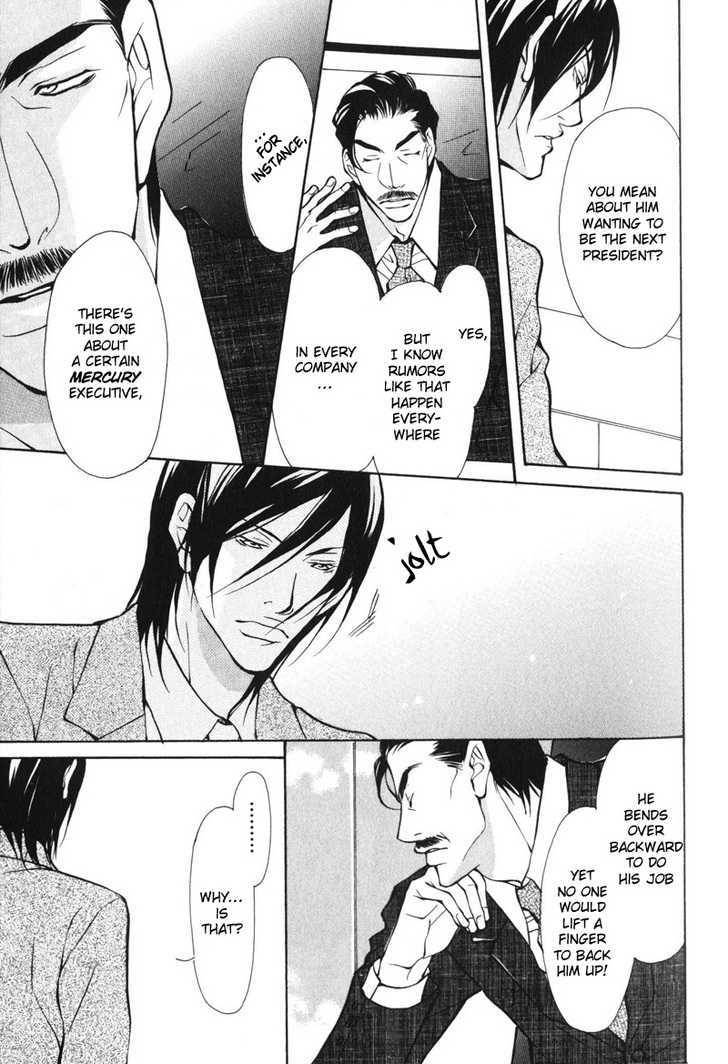 Mens-Love-Fujisaki-Kou-Eng page 20