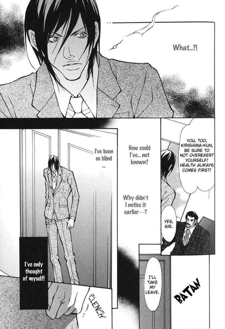 Mens-Love-Fujisaki-Kou-Eng page 22