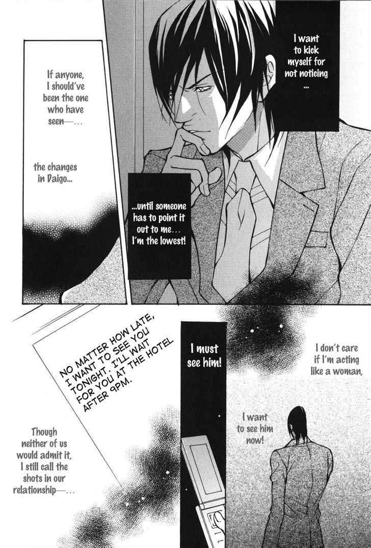 Mens-Love-Fujisaki-Kou-Eng page 23
