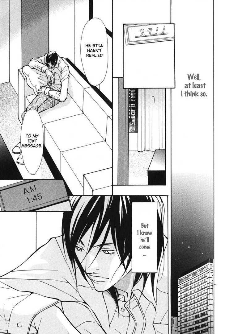 Mens-Love-Fujisaki-Kou-Eng page 24