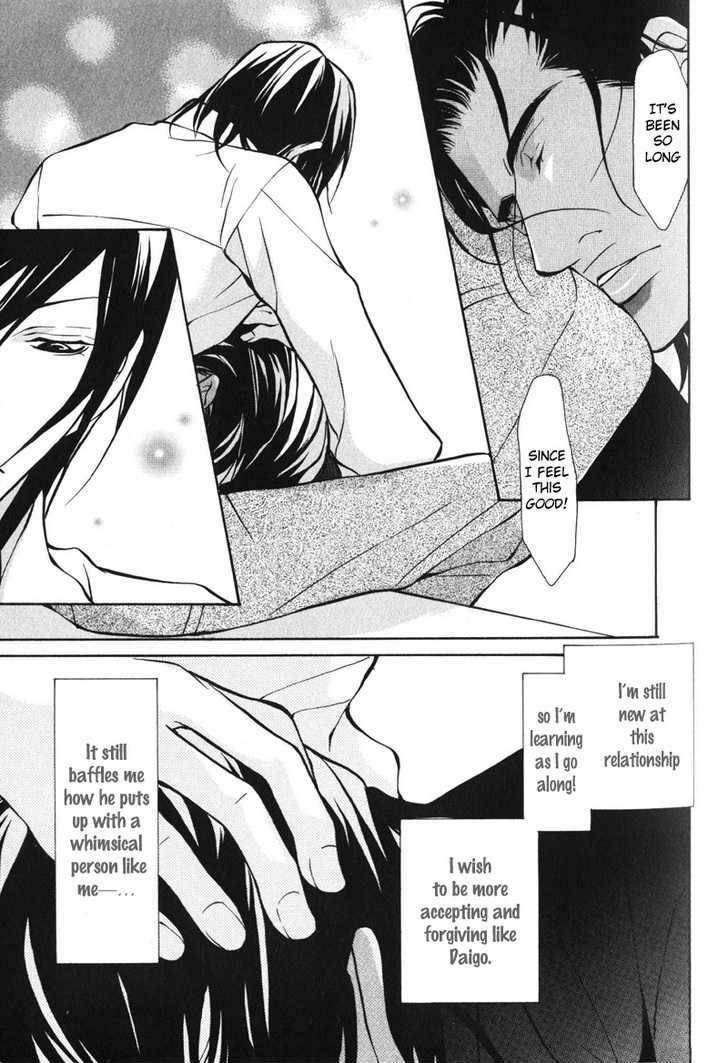 Mens-Love-Fujisaki-Kou-Eng page 32