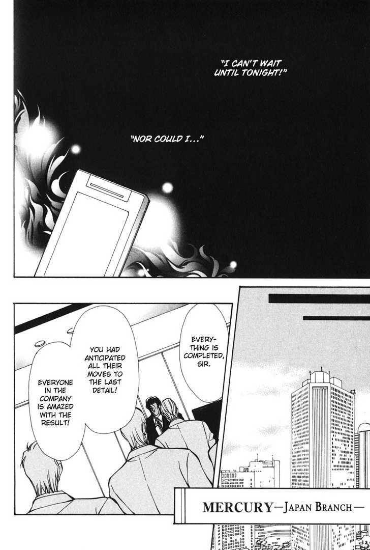 Mens-Love-Fujisaki-Kou-Eng page 2