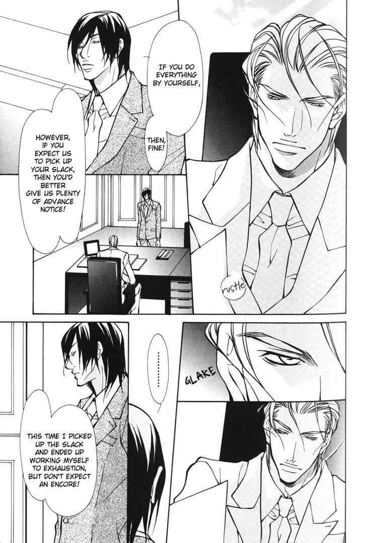 Mens-Love-Fujisaki-Kou-Eng page 5