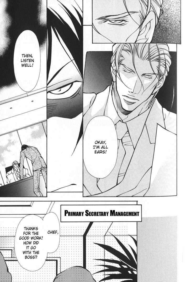 Mens-Love-Fujisaki-Kou-Eng page 7