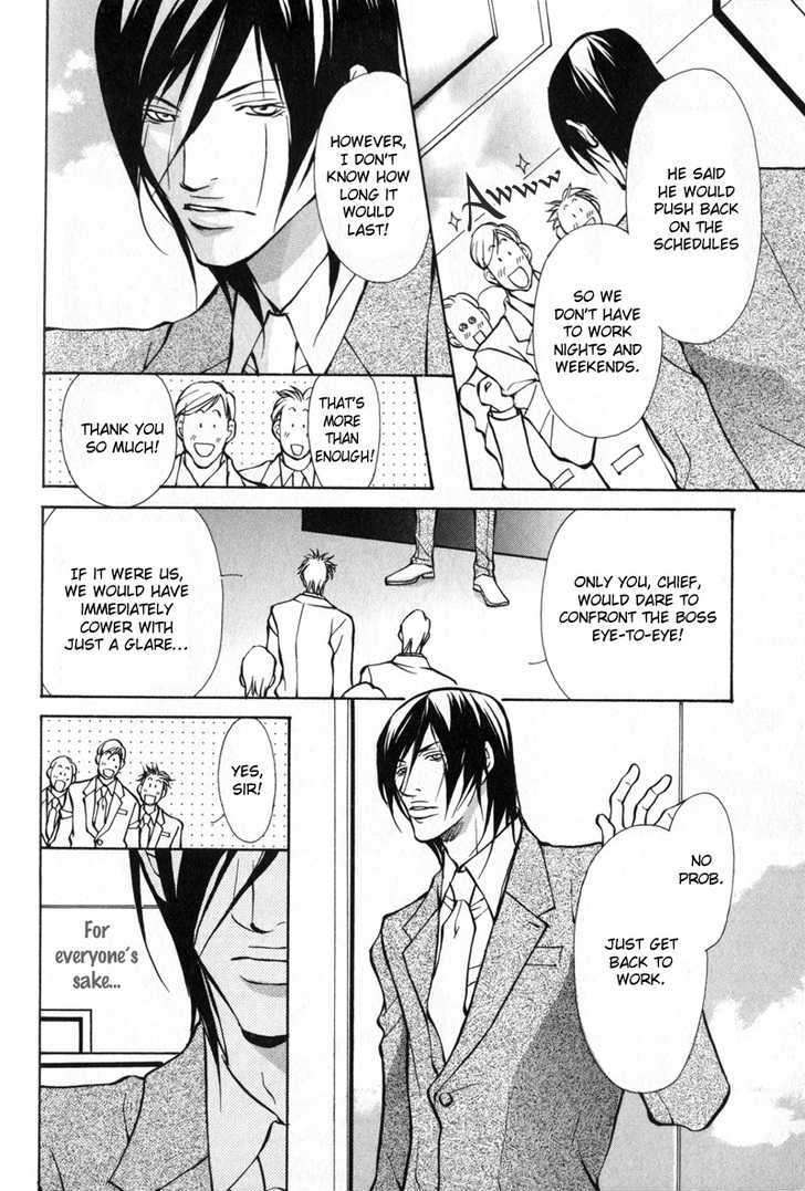 Mens-Love-Fujisaki-Kou-Eng page 8