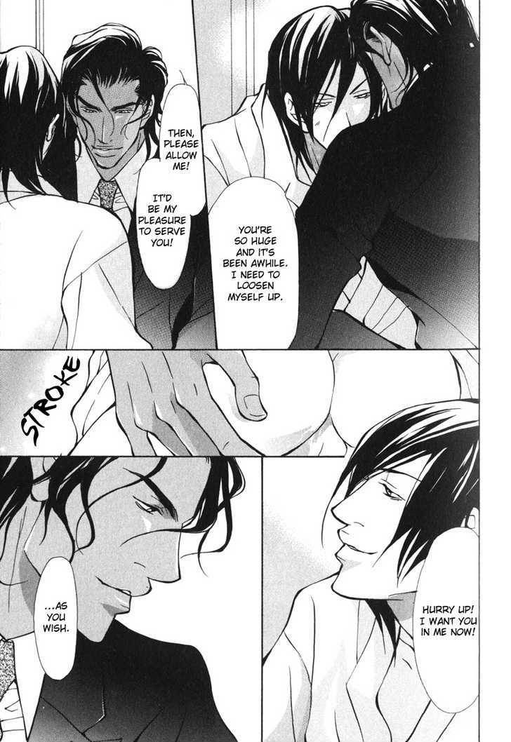 Mens-Love-Fujisaki-Kou-Eng page 17