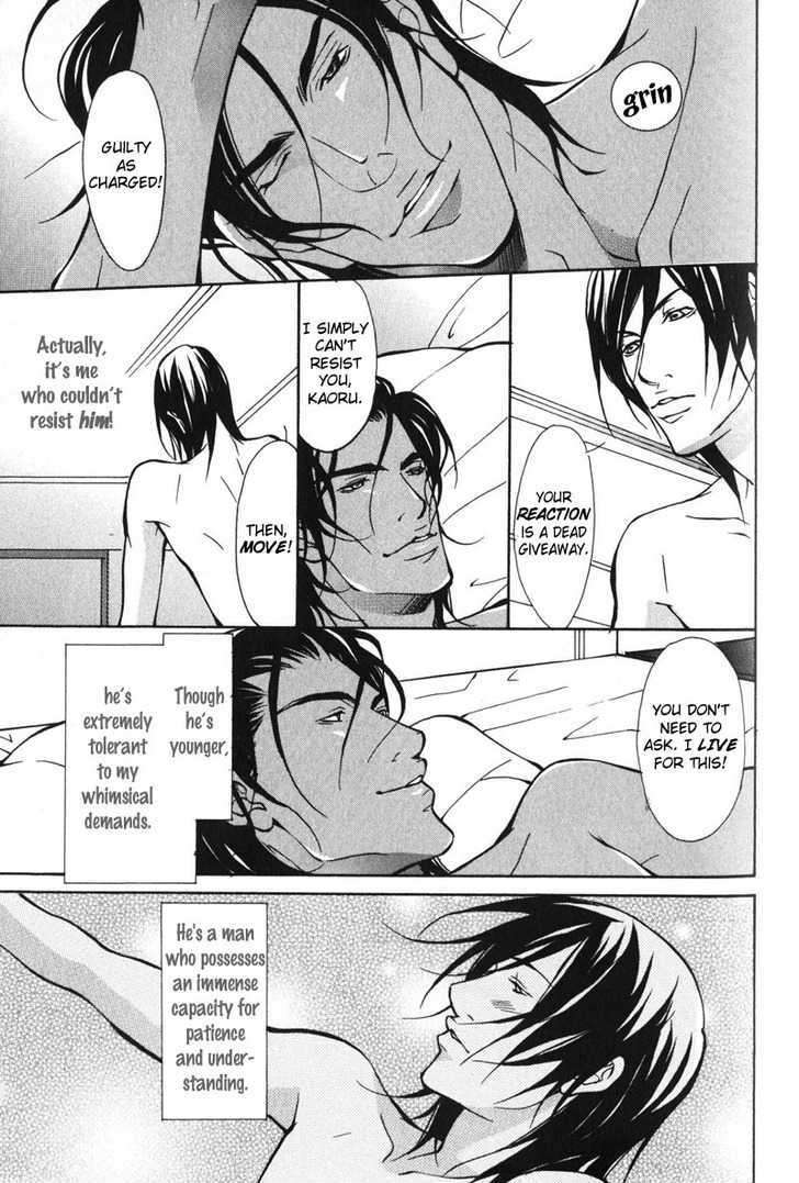 Mens-Love-Fujisaki-Kou-Eng page 5
