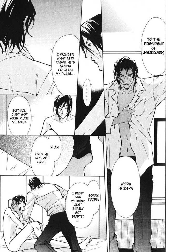 Mens-Love-Fujisaki-Kou-Eng page 11