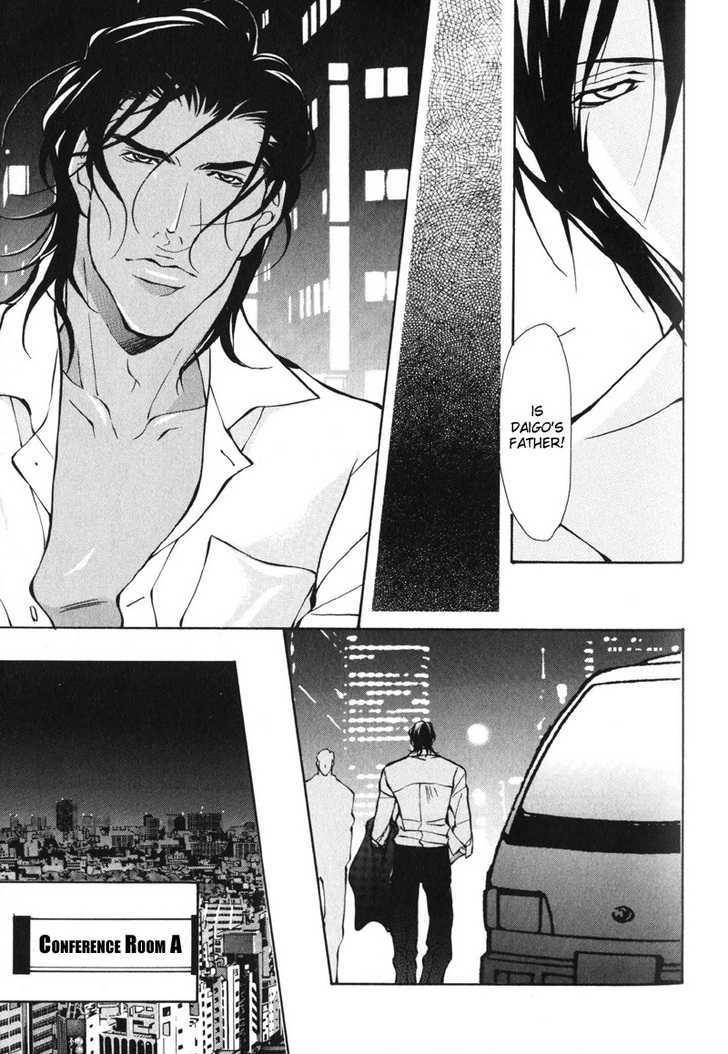 Mens-Love-Fujisaki-Kou-Eng page 13