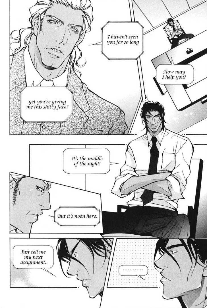 Mens-Love-Fujisaki-Kou-Eng page 14