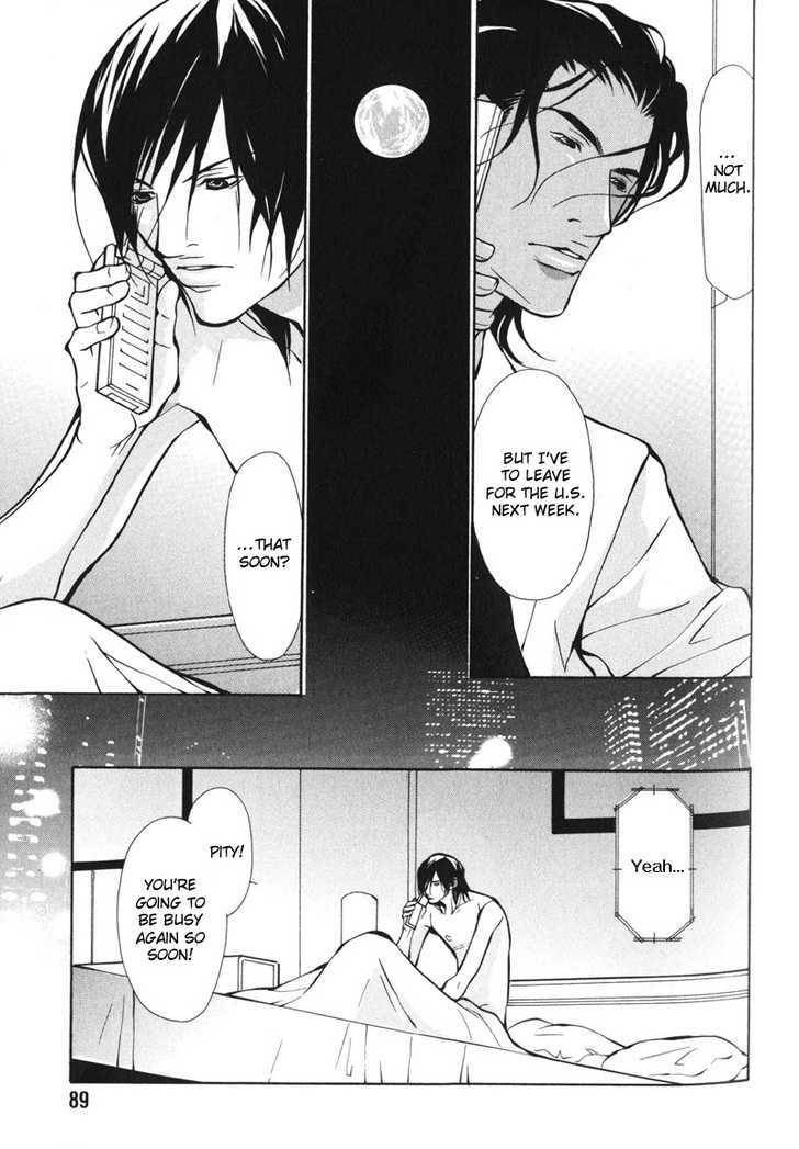 Mens-Love-Fujisaki-Kou-Eng page 23