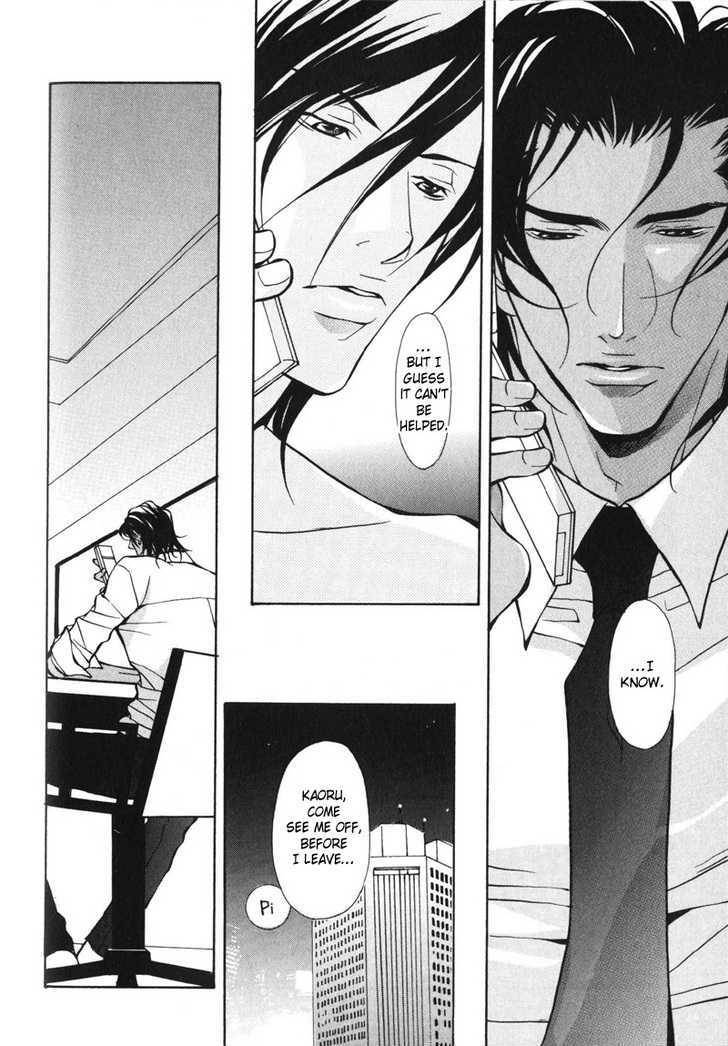 Mens-Love-Fujisaki-Kou-Eng page 24